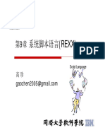 REXX Chi PDF