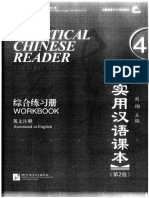 289204035-New-Practical-Chinese-Reader-4-Workbook.pdf