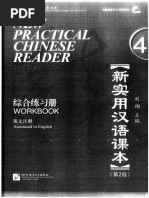 289204035-New-Practical-Chinese-Reader-4-Workbook.pdf