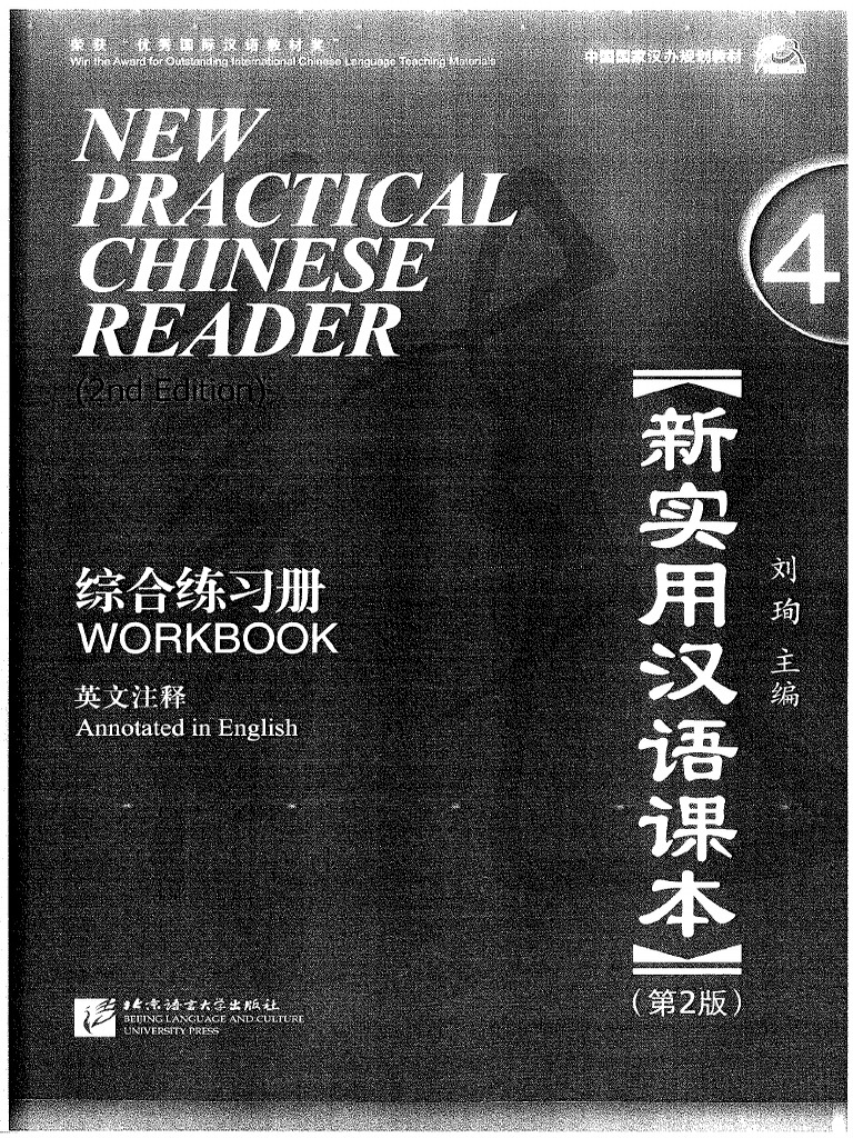 語学・辞書・学習参考書 NaturalResourceandEnvironmentalEconomics Minna No Nihongo Intermediate Level 1 Translation