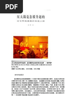 Inlp Cilin2 Txt At Master Jie Yuan Inlp Github