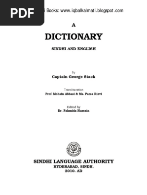 Dictionary Sindhi English Capt George Stack Pdf Linguistics