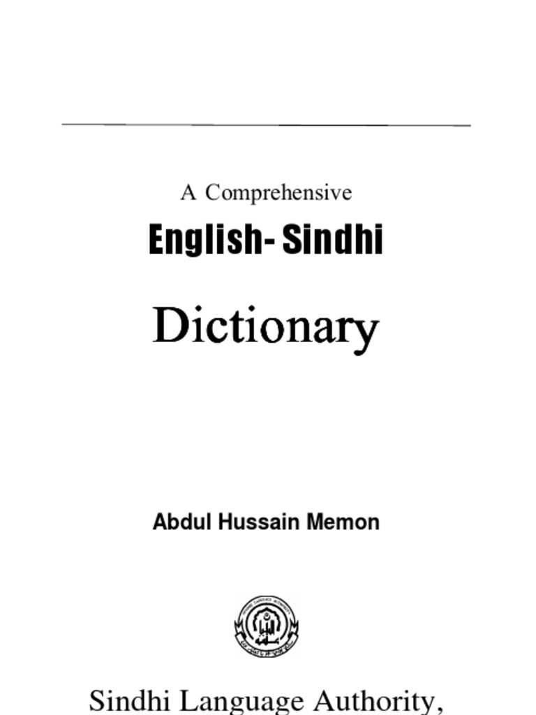Abdul Hussain MemonEnglish Sindhi DictionarySindhi Language Authority