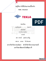 TEKLA Thai Manual Mo WT Re PDF