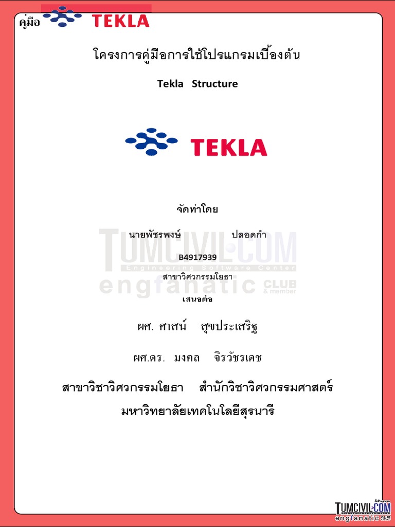 tekla manual pdf free download