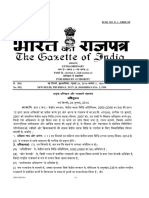 central-road-fund-state-roads-rules2014.pdf