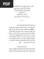 GH 300 | PDF