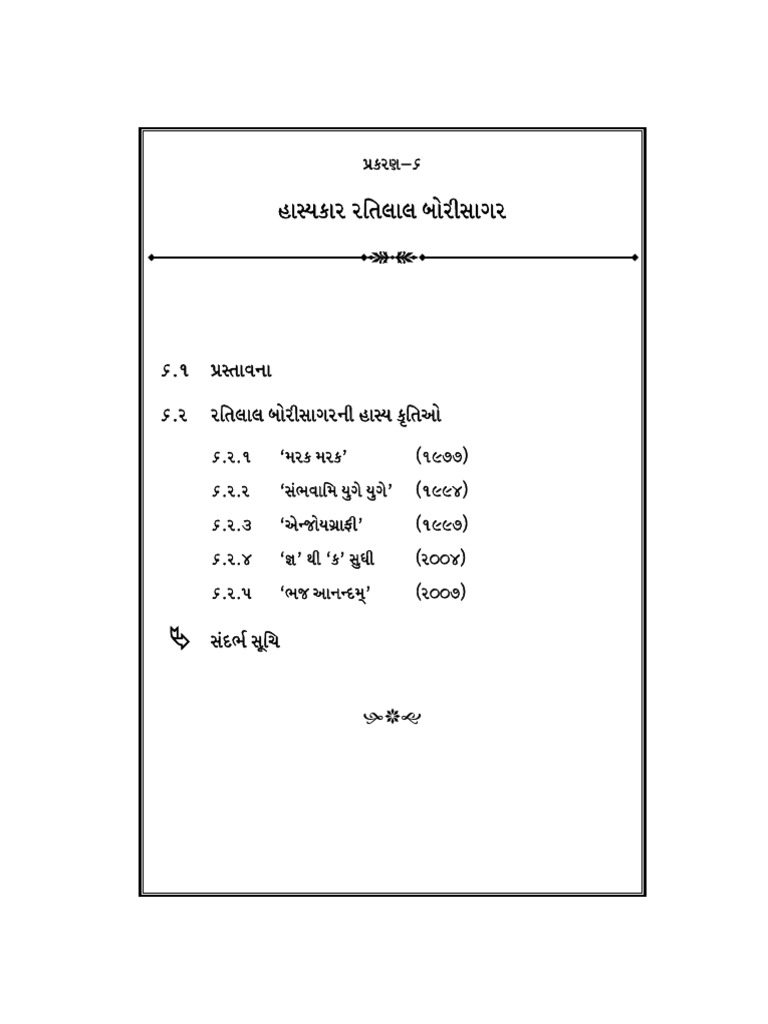11 Chapter 6
