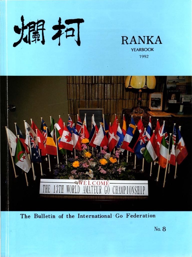 RANKA YEARBOOK 1992 Med PDF image photo