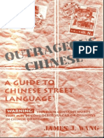 Outrageous Chinese PDF