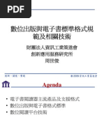 Download  by jao1tw SN39447530 doc pdf