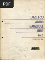 Seiko Catalog