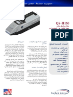 H150 Arabic 1408.pdf