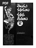 Katyayini Vidmahe on RN Stories