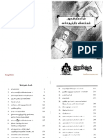 Varma Soothira Vilakkam PDF