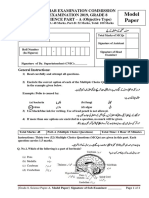 Model Paper: Punjab Examination Commission Examination 2019, Grade 8 SCIENCE PART - A (Objective Type)