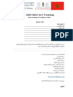 طلب الترشيح AREF-RELO ELT Workshops - Academy of Casablanca-Settat