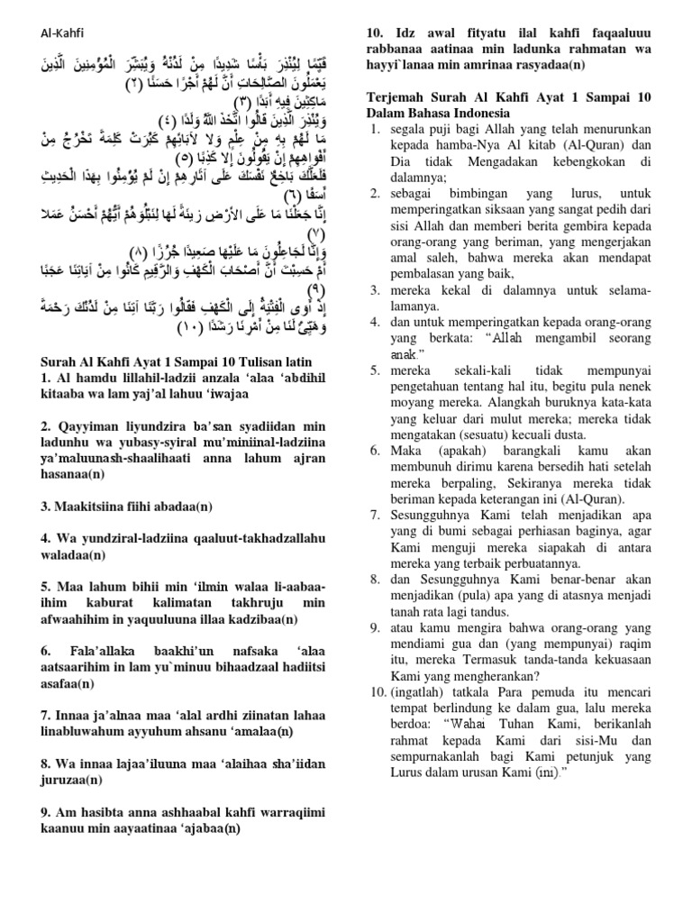 All The Surah Al Kahfi Ayat 1 10 Dalam Bahasa Indonesia Fan As