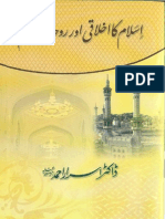 Islam Ka Ikhlaqi Aur Ruhani Nizam