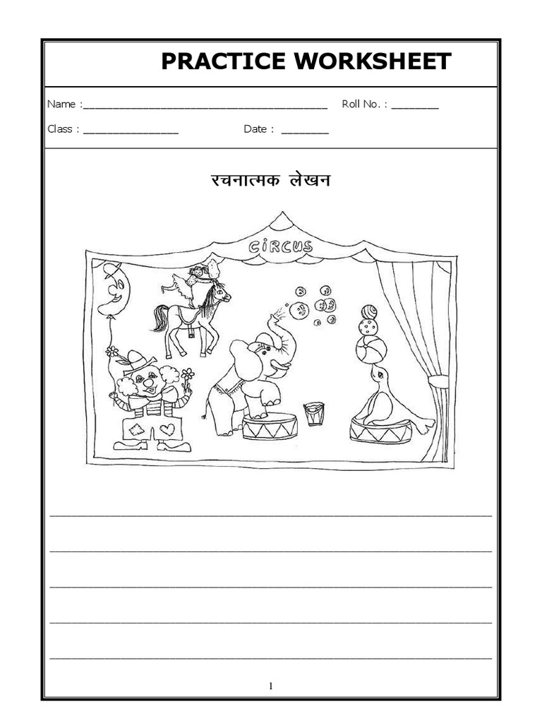 hindi creative writing for class 1