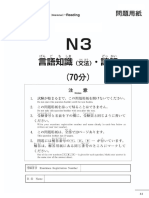 N3G Notes PDF