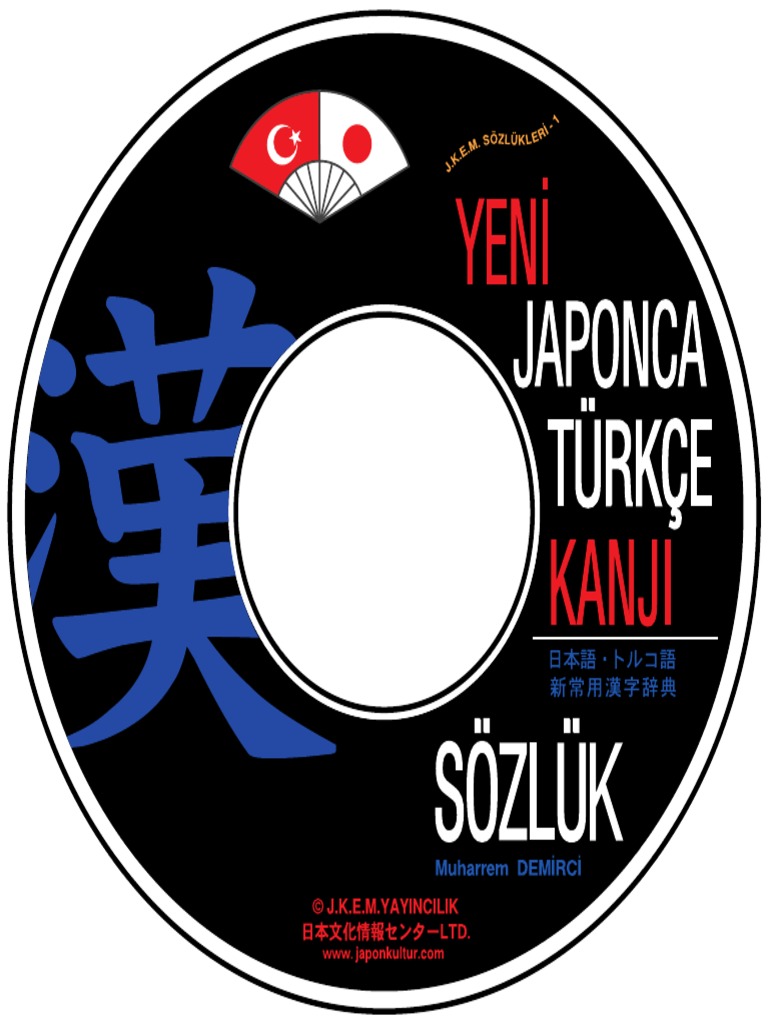 Yeni Japonca - Türkçe KANJI Sözlük PDF | PDF