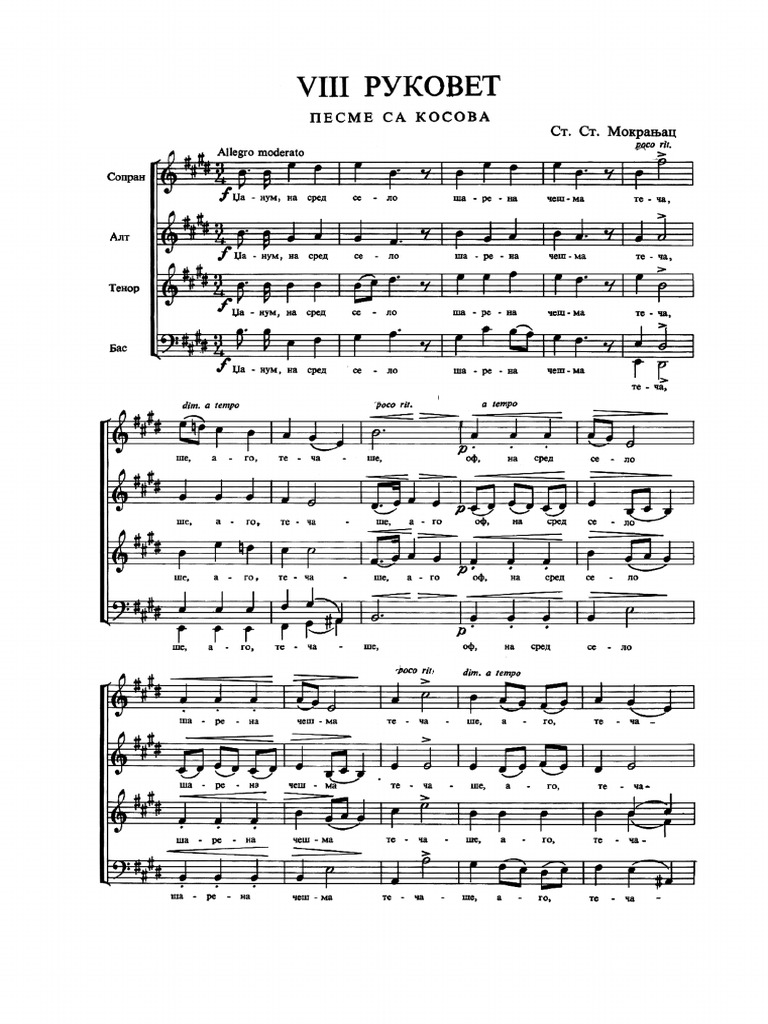 VIII Rukovet Mokranjac | PDF