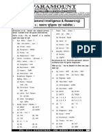 Ssc Mock Test Paper -162 80