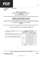 Sebenar Balaghah Stam 07 17 Pdf