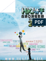 HKAFF香港亞洲電影節2010
