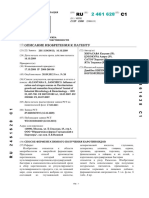patent-2461628.pdf