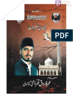 Faizan e Naseer e Millat by Umar Chishti