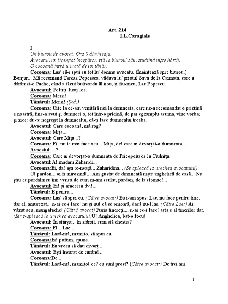 Art 214 | PDF