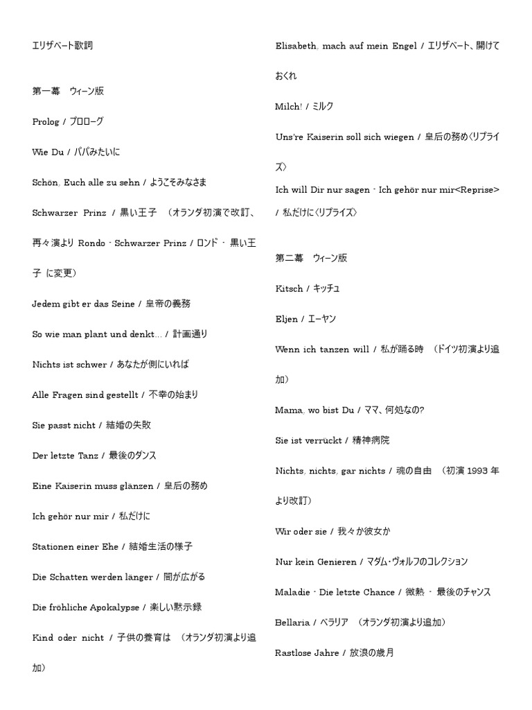 俺 について こい 未来 は もう 安泰 歌詞 For You 歌詞 ハジ Uchile A Dedo Cl