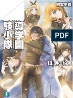 Taimadou Gakuen 35 Shiken Shoutai Volumen 13 (Final)