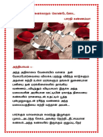 Ninnai Kathal Kondene 1 PDF