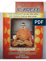 Hamaare Shree Maharaj Ji.pdf