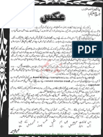 Aks by Umera Ahmed [PdfPak.blogspot.com].pdf