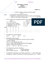 12th Chemistry Public Exam Official Model Question Paper 2018 2019 Download Tamil Medium