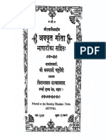 Avadhoot Geet with Hindi Commentary.pdf