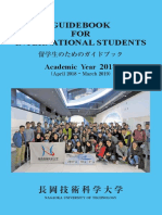 2018 NUT Guidebook PDF
