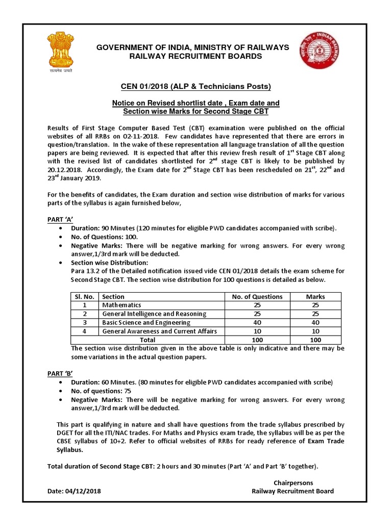 RRB ALP Stage 2 Exam Pattern | PDF | Test (Assessment) | Qualifications