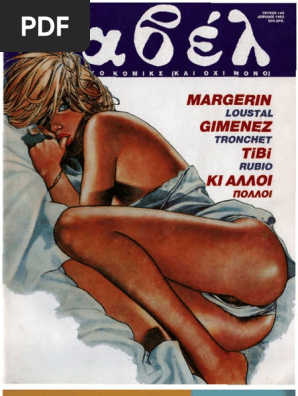 Βαβέλ 143 Απρίλιος 1993