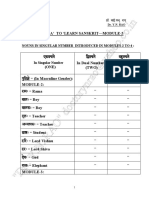 Annexure 'a' to ' Learn Sanskrit Module 5' Round 8