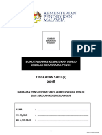 buku tawaran tingkatan 1 2018.pdf