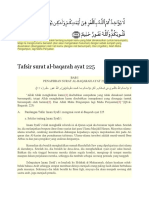 Tafsir Surat Al Baqarah 225