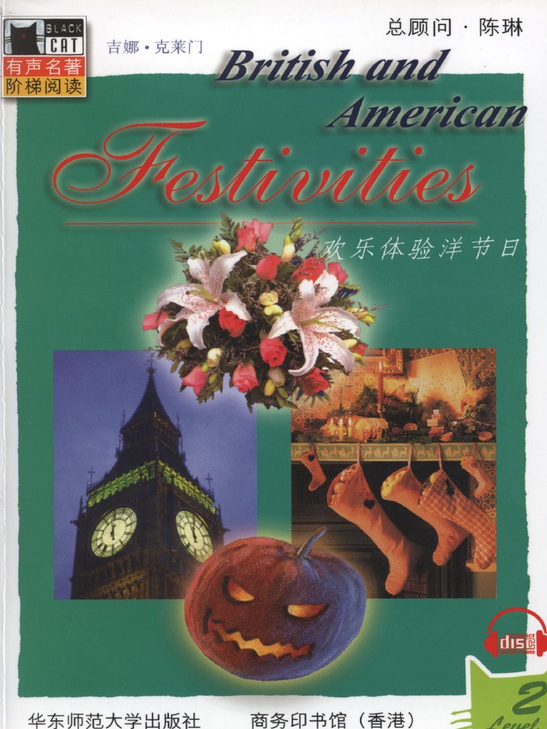 【2】1 British and American Festivities PDF PDF