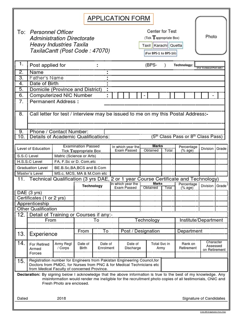 HIT Job Application Form 2025 | PDF | Master's Degree | Test (Assessment)