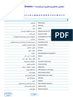 EN-AR-GL.pdf