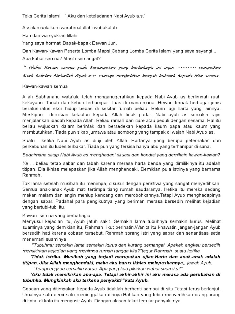 Teks Cerita Islami